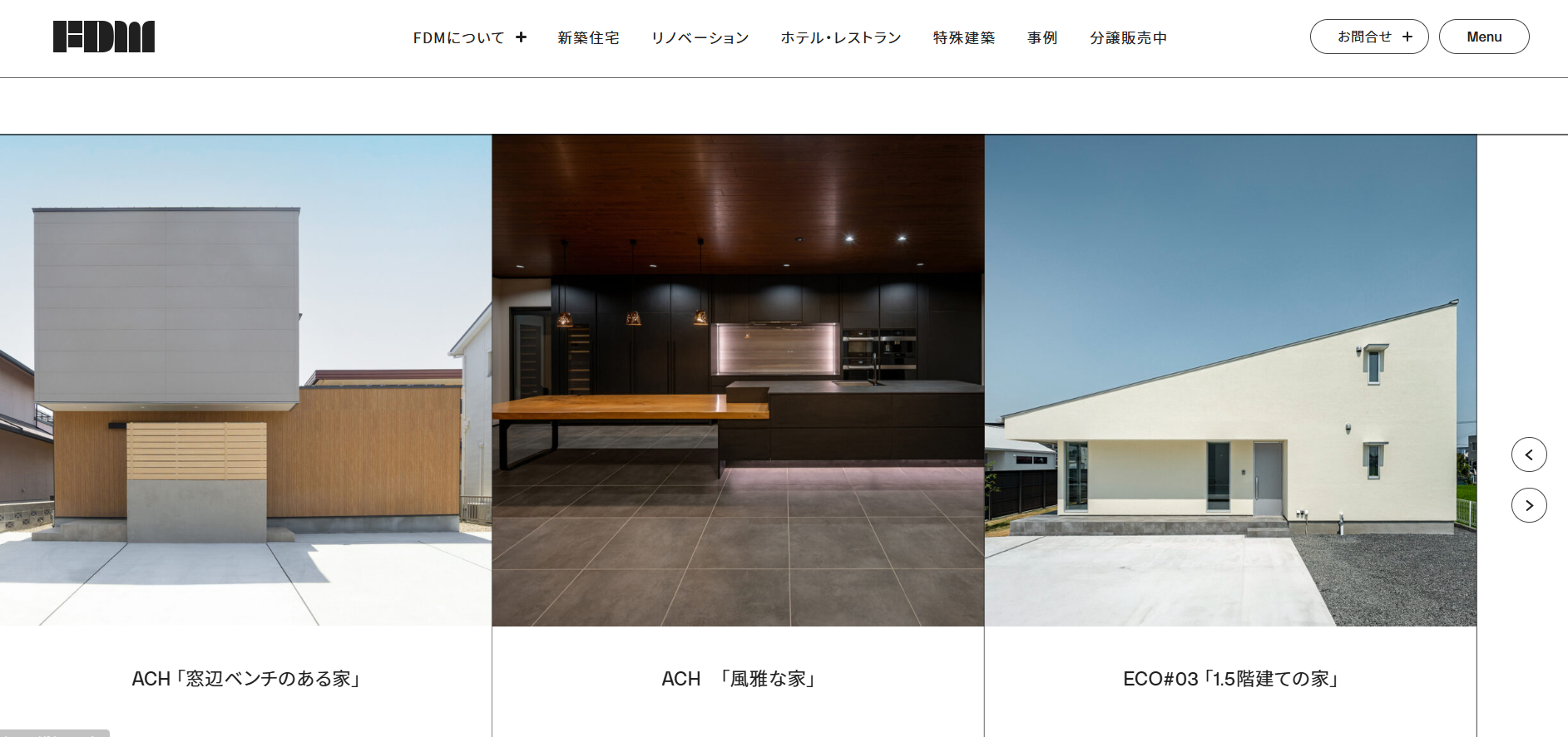FDM Inc. Website Project